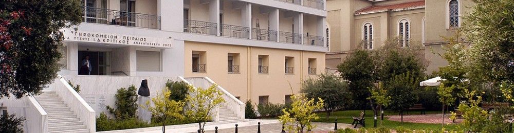 Στήριξη ανθρωπιάς το Πάσχα προς το Γηροκομείο Πειραιώς