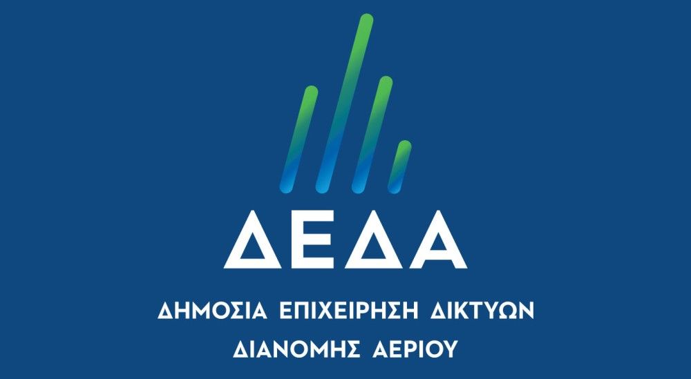 Υπογράφηκε η σύμβαση που θα φέρει το φυσικό αέριο σε Ξάνθη και Δράμα