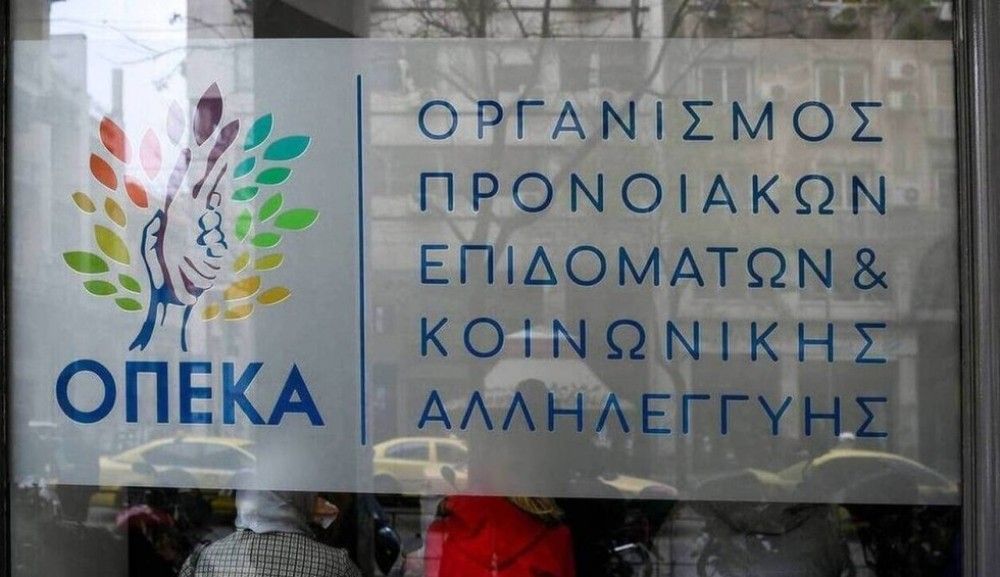 ΟΠΕΚΑ: Κλείνει προσωρινά στις 13&#x2F;5 η πλατφόρμα για το επίδομα παιδιού