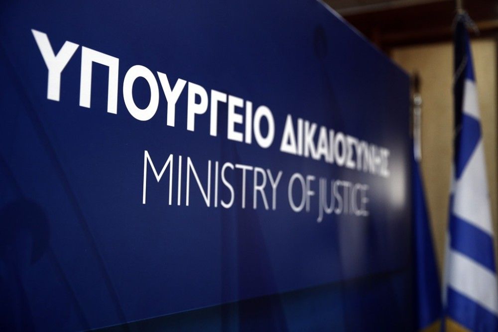 Σε λειτουργία η ηλεκτρονική παρακολούθηση της ποινικής δικογραφίας από δικηγόρους