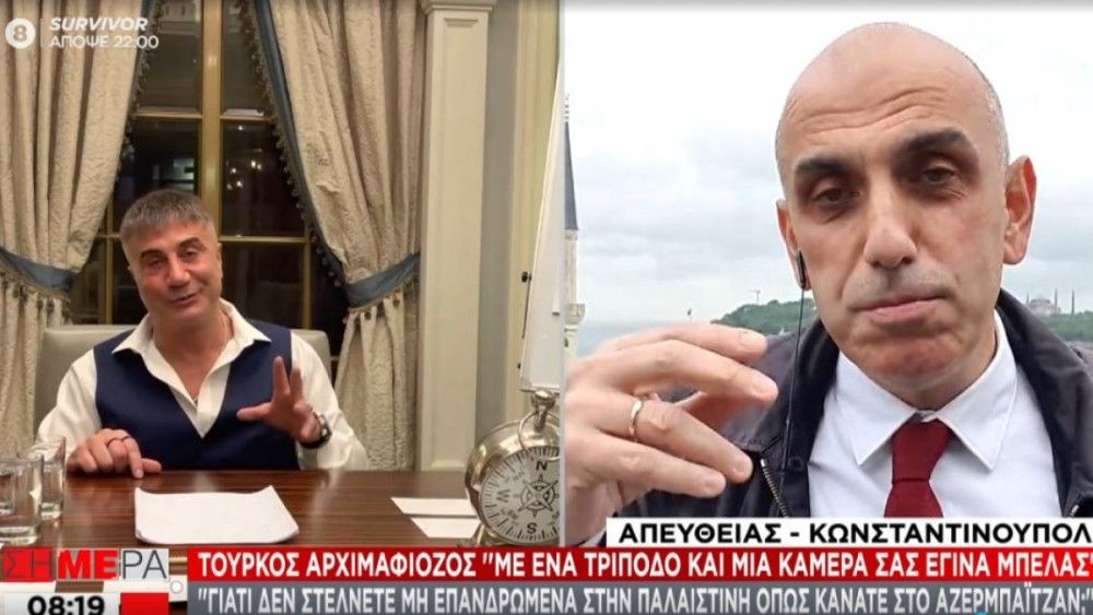 Τούρκος αρχιμαφιόζος απειλεί Ερντογάν: &#8220;Με ένα τρίποδο και μια κάμερα σας έγινα μπελάς&#8221;