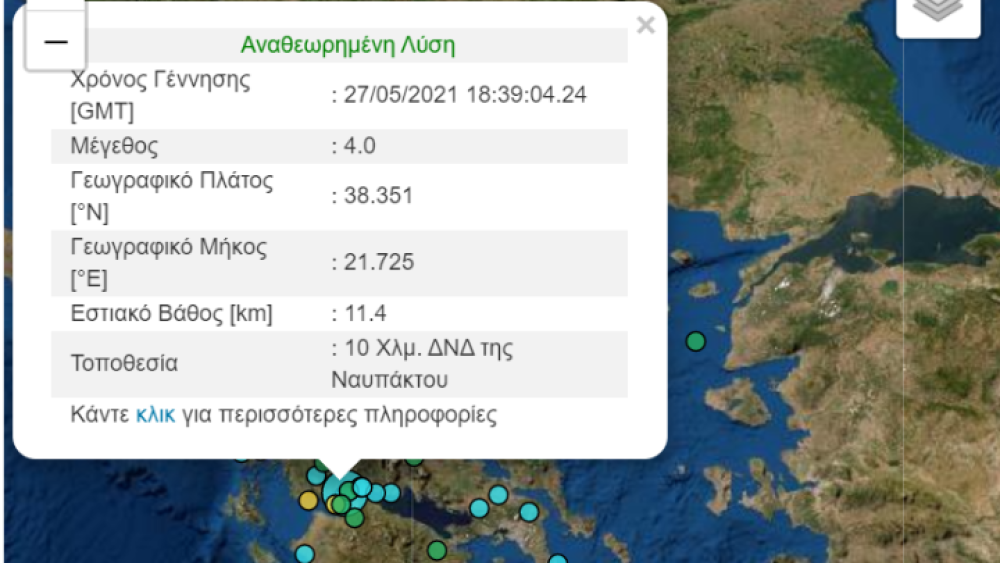 Ασθενής σεισμός κοντά στην Πάτρα