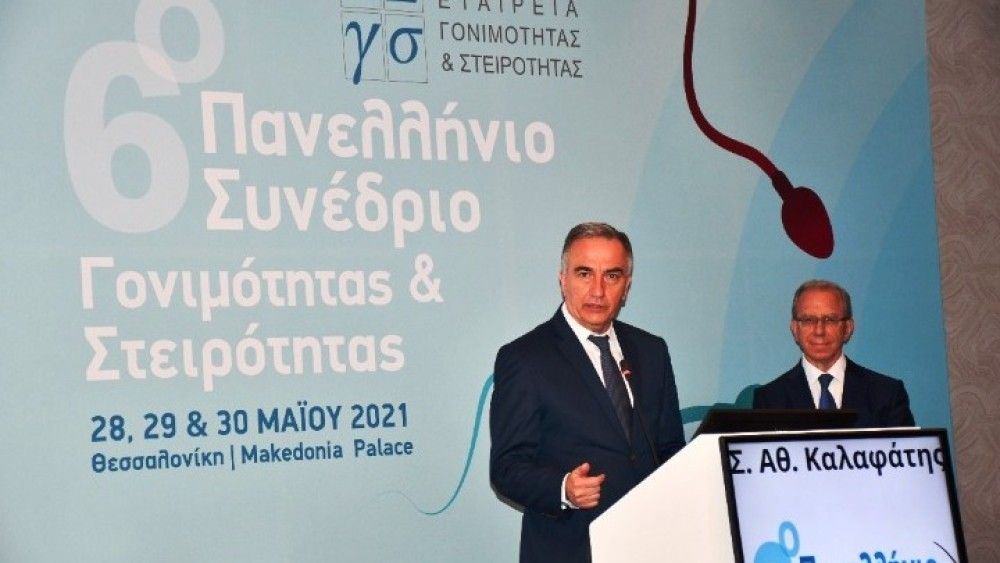 Καλαφάτης: Κυβερνητική προτεραιότητα η αντιμετώπιση του δημογραφικού