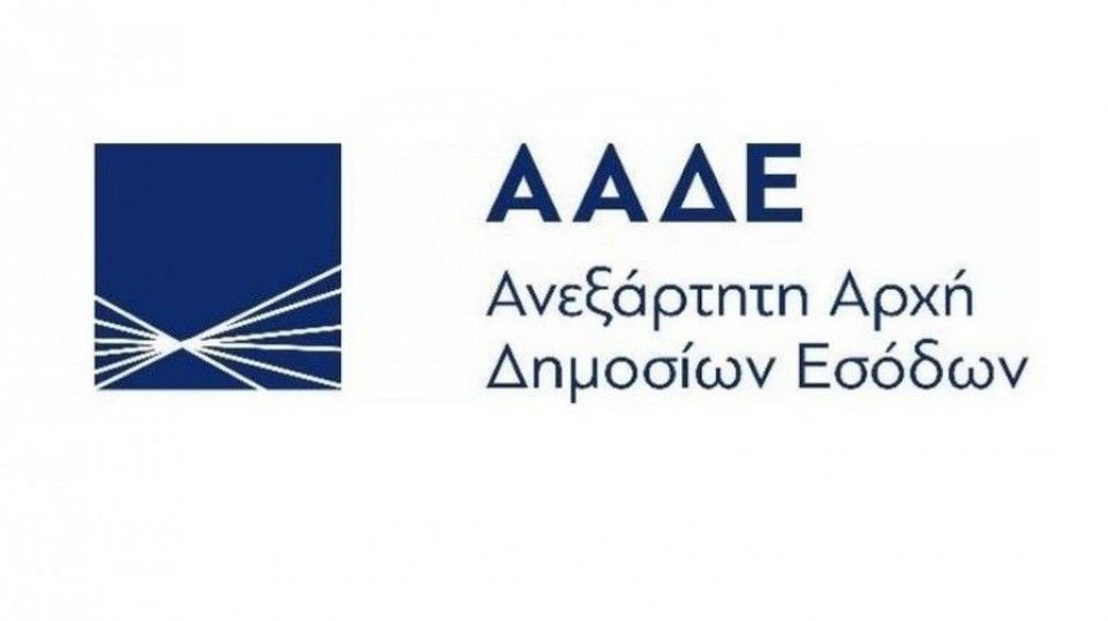 ΑΑΔΕ: Μπλόκο σε φορτίο με χιλιάδες «μαϊμού» προϊόντα από Τουρκία