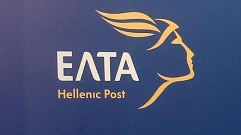 ΕΛΤΑ: Με ΦΠΑ όλες οι ηλεκτρονικές αγορές από τρίτες χώρες