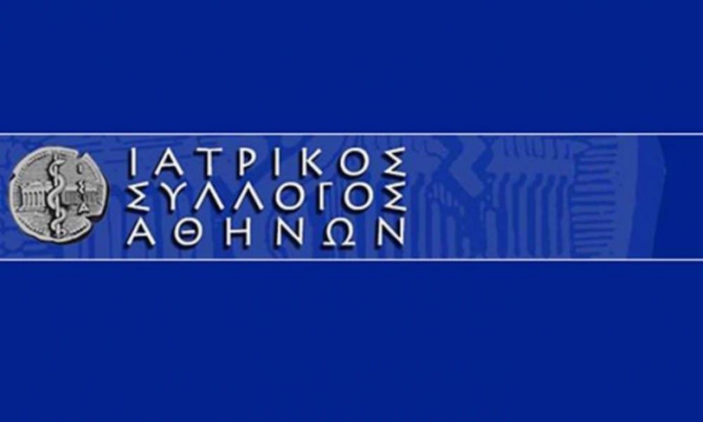 Κάλεσμα ΙΣΑ σε ιδιώτες γιατρούς να συμβάλλουν στον εμβολιασμό των πολιτών