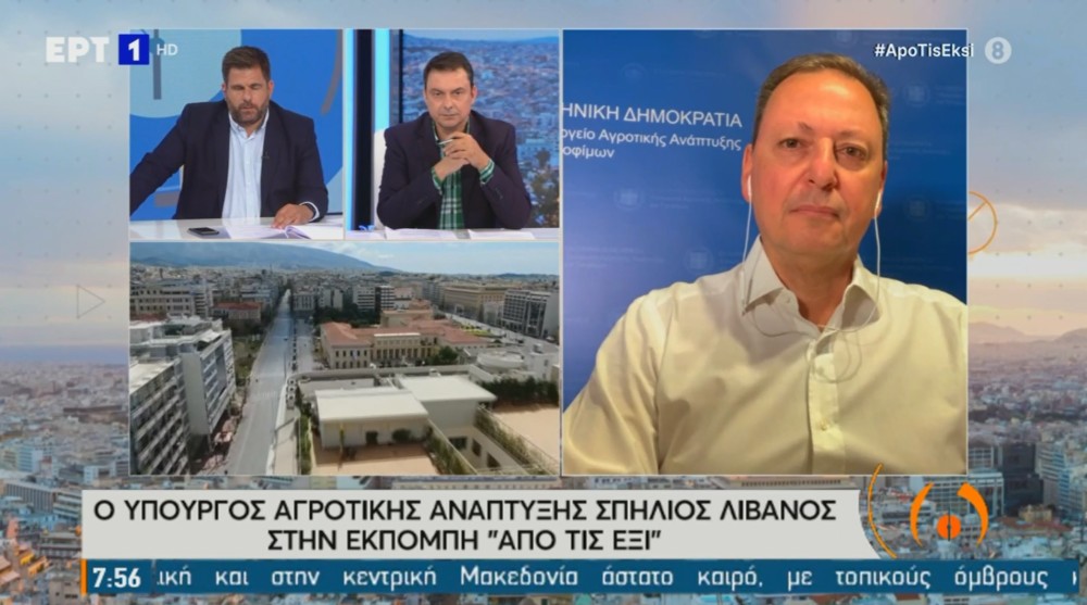 Λιβανός: Κερδισμένη από τη νέα ΚΑΠ η Ελλάδα 