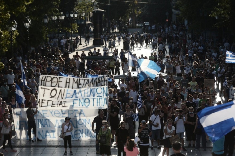 Συγκέντρωση &#8220;ψεκασμένων&#8221; σε Σύνταγμα και Ομόνοια