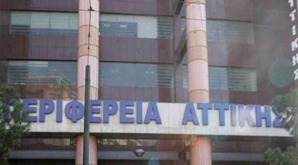 Περιφέρεια Αττικής: Τα fake news Σγουρού αναδεικνύουν τα πολιτικά του αδιέξοδα