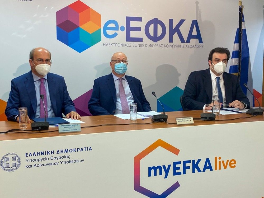 myEFKAlive: Με βιντεοκλήση η εξυπηρέτηση πολιτών στα νησιά