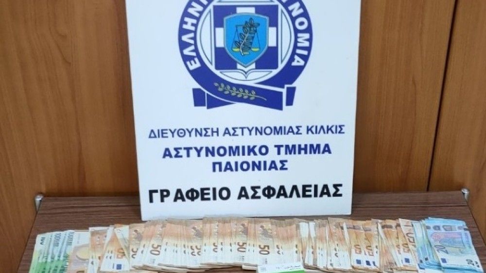 Κιλκίς: Υπάλληλος δασαρχείου μετέφερε πάνω από 33 κιλά κάνναβης