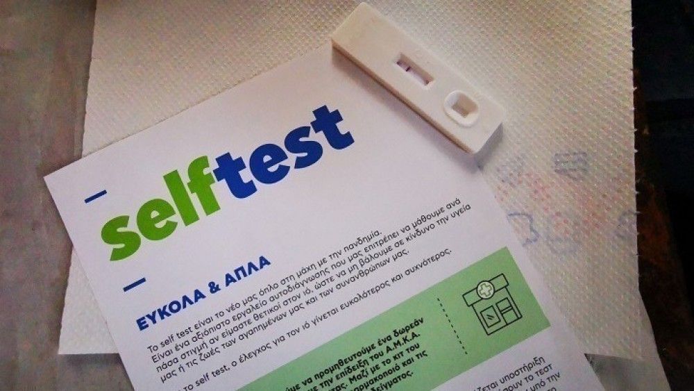 Επέκταση διάθεσης self-tests στα παιδιά 5 έως 11 ετών