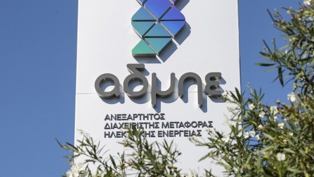 ΑΔΜΗΕ: Χωρίς προγραμματισμένες περικοπές η ηλεκτροδότηση