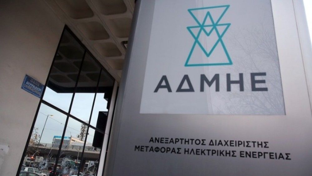 ΑΔΜΗΕ: Εκτός λειτουργίας δύο κρίσιμα κυκλώματα &#8211; Ελεγχόμενες διακοπές ρεύματος