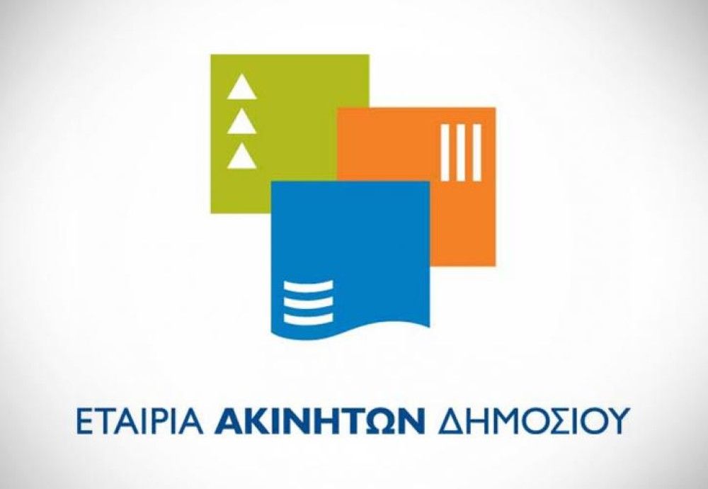 Η ΕΤΑΔ στο πλευρό των πυρόπληκτων