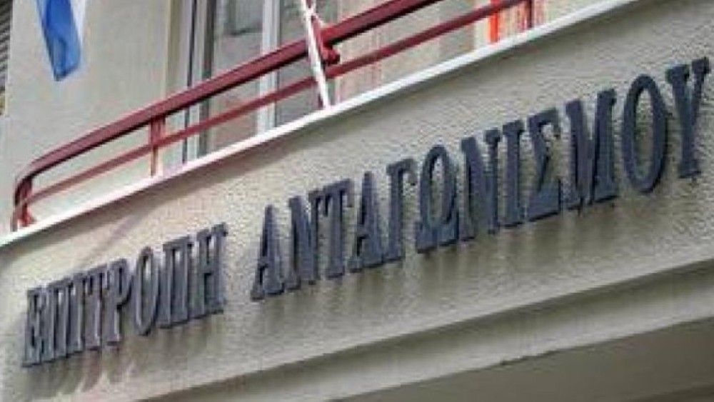 Σε δημόσια διαβούλευση το νομοσχέδιο περί ανταγωνισμού