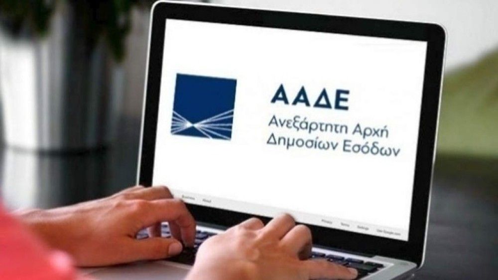 Εκτεταμένοι οι έλεγχοι της ΑΑΔΕ και τον Αύγουστο στην αγορά