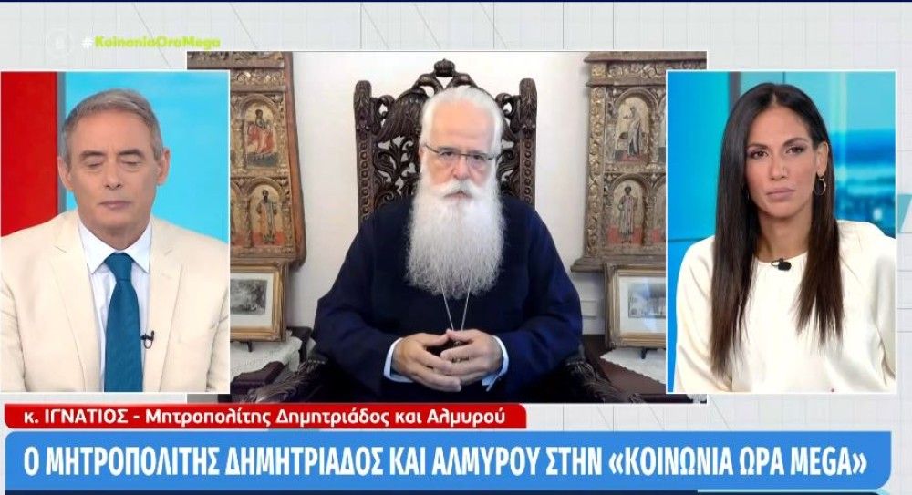 Μητροπολίτης Ιγνάτιος: Μεμονωμένοι ιερείς δαιμονοποιούν τον κορωνοϊό