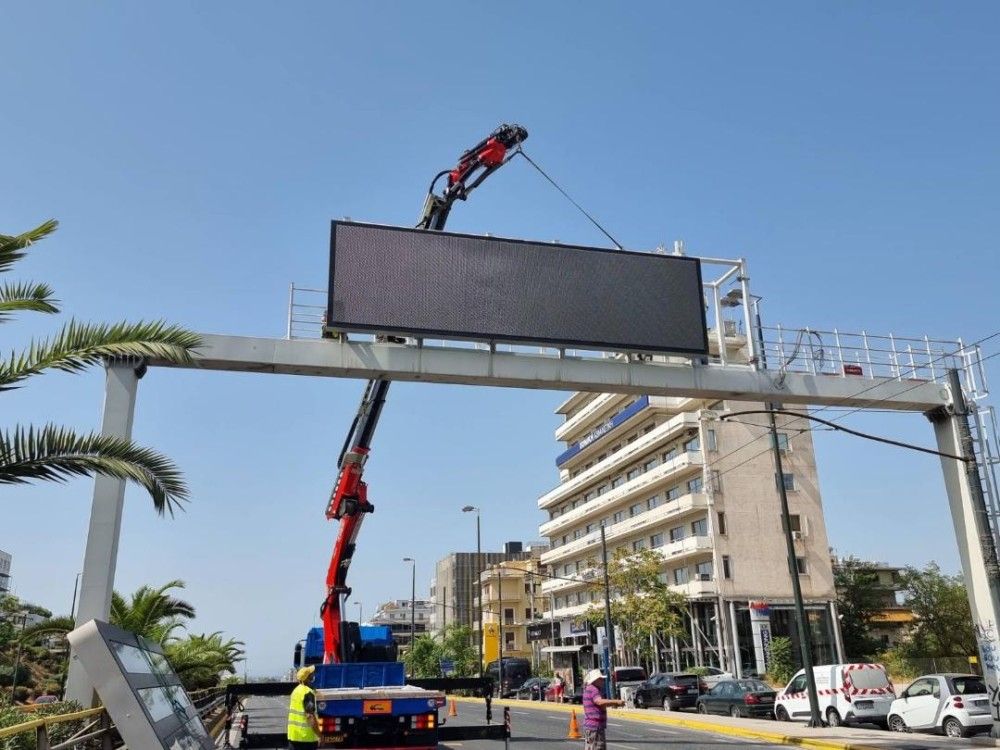 Περιφέρεια Αττικής: Ξεκίνησε η τοποθέτηση των πρώτων πινακίδων full Μatrix-Κυκλοφοριακές ρυθμίσεις