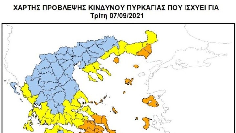 Πολύ υψηλός κίνδυνος πυρκαγιάς την Τρίτη για 7 περιφέρειες της χώρας