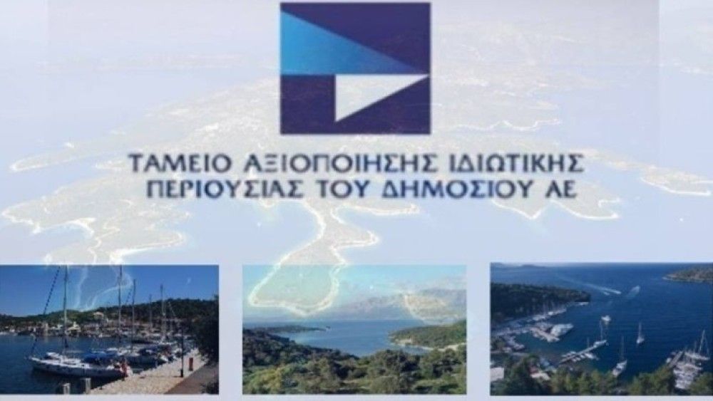 Η ΓΕΚ ΤΕΡΝΑ-EGIS PROJECTS προτιμητέος επενδυτής για την Εγνατία Οδό &#8211; Στα 2,8 δισ. ευρώ η αξία της συμφωνίας