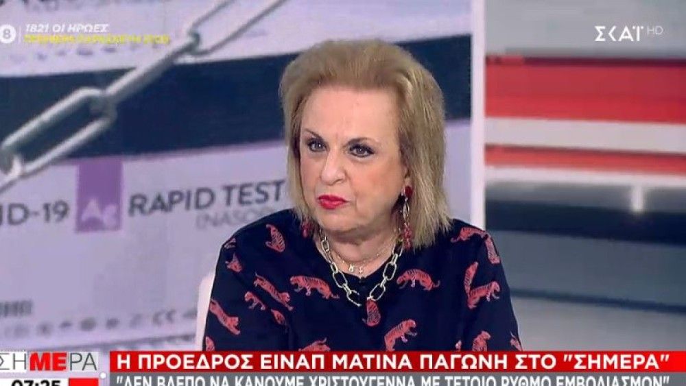 Παγώνη: Δεν πρέπει να γίνουν παρελάσεις και εορταστικές εκδηλώσεις τον Οκτώβριο