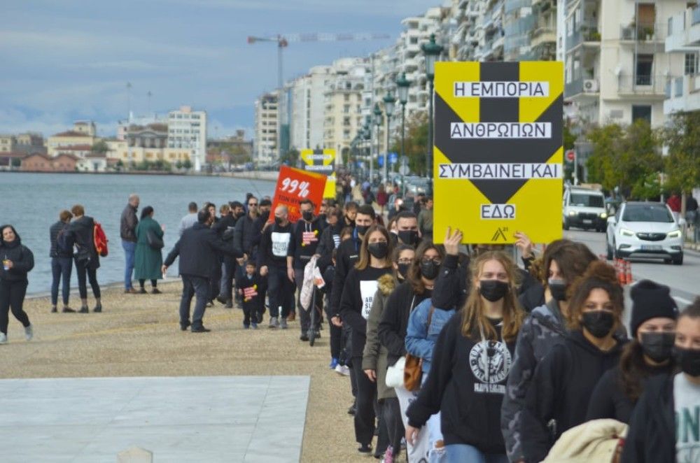 «Περπάτημα για την Ελευθερία» με στόχο την ενημέρωση για την εμπορία ανθρώπων