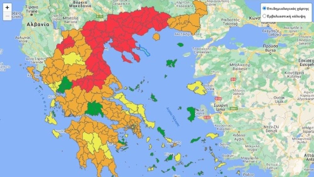 Στο επίπεδο 4 οι ΠΕ Σερρών και Καρδίτσας