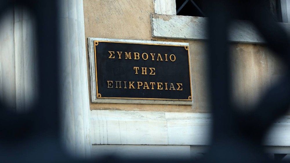 ΣτΕ: Απόφαση-σταθμός για ΕΦΚΑ -Διαγραφή χρεών στα 10 χρόνια