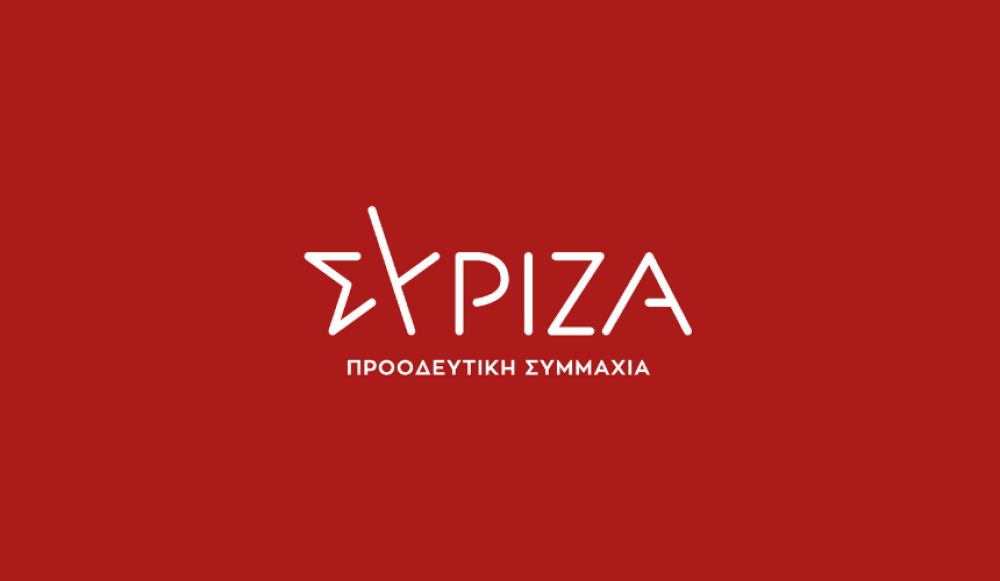 Αρχισαν τα όργανα για τον ΣΥΡΙΖΑ