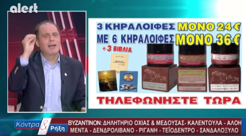 Το ανέκδοτο με τον Βελόπουλο το μάθατε;