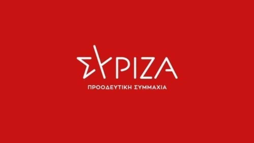 ΣΥΡΙΖΑ: Η Φ. Γεννηματά άφησε τη δική της ξεχωριστή παρακαταθήκη στην πολιτική ζωή της Ελλάδας