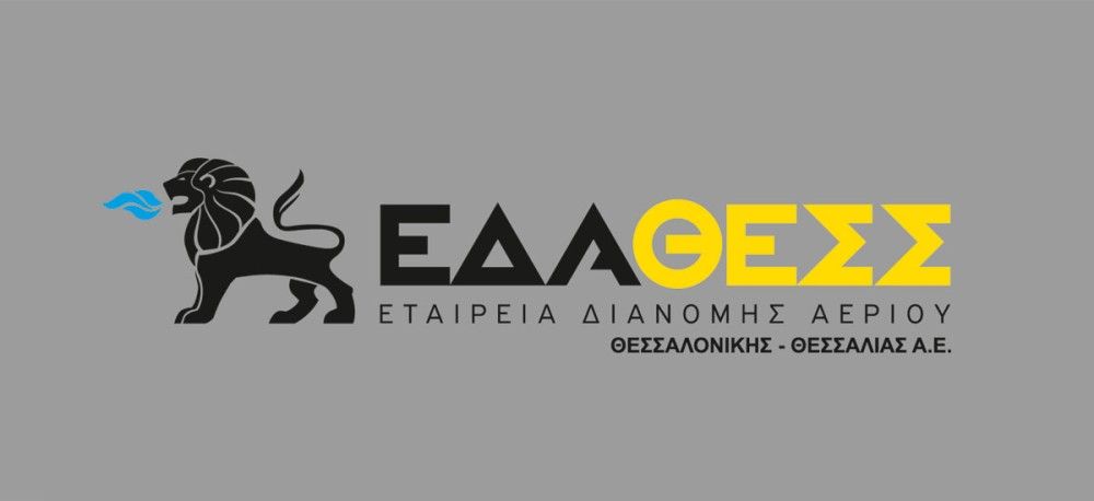 ΕΔΑ ΘΕΣΣ: Στα 400 εκατ. ευρώ η αξία της