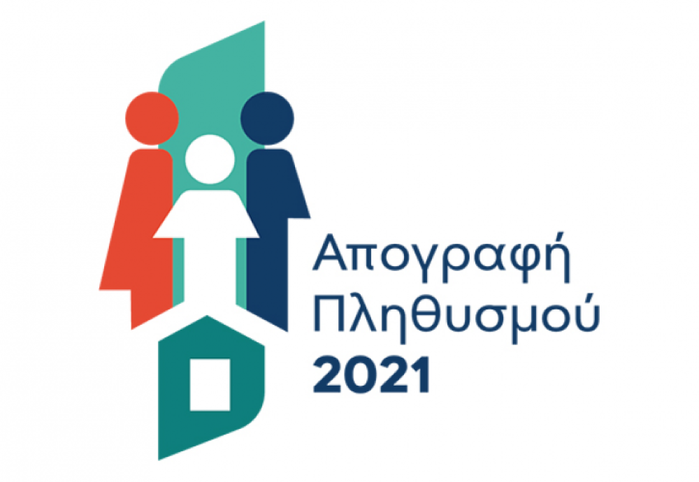 Απογραφή 2021: Παραιτήθηκαν οι 500 από τους 700 απογραφείς στην Πάτρα – Ποιοι οι λόγοι