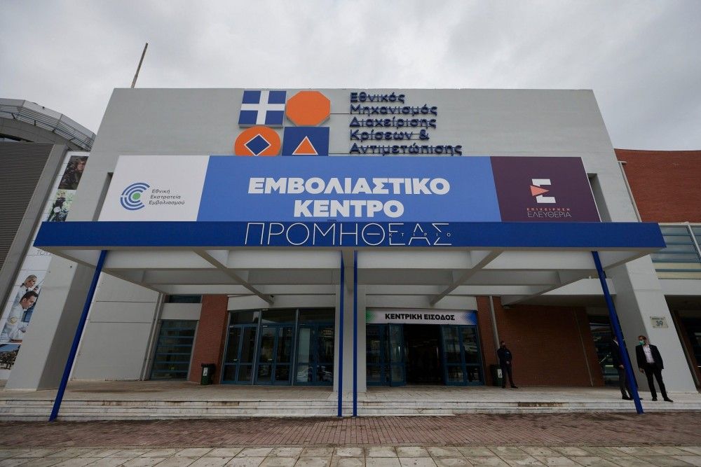 Εμβόλια: Ανοιξαν 60.000 θέσεις για νέα ραντεβού την Κυριακή