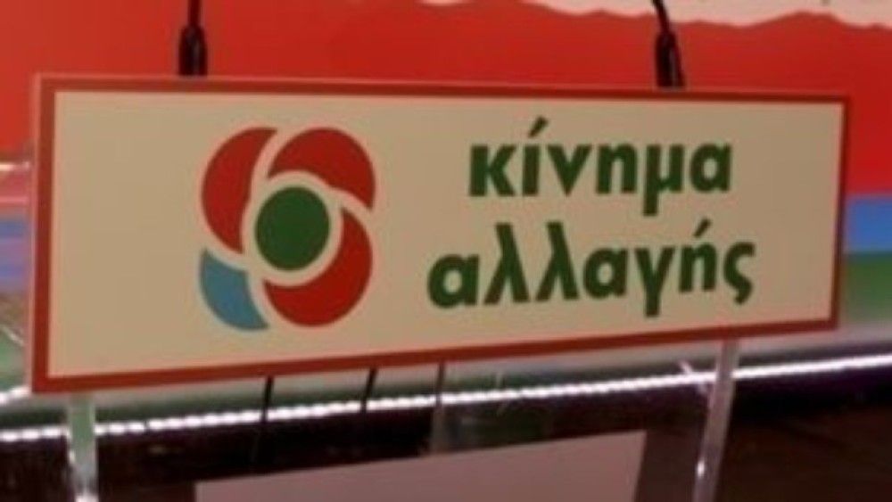 Ακόμα δεν τον είδαν και τον αμφισβητούν