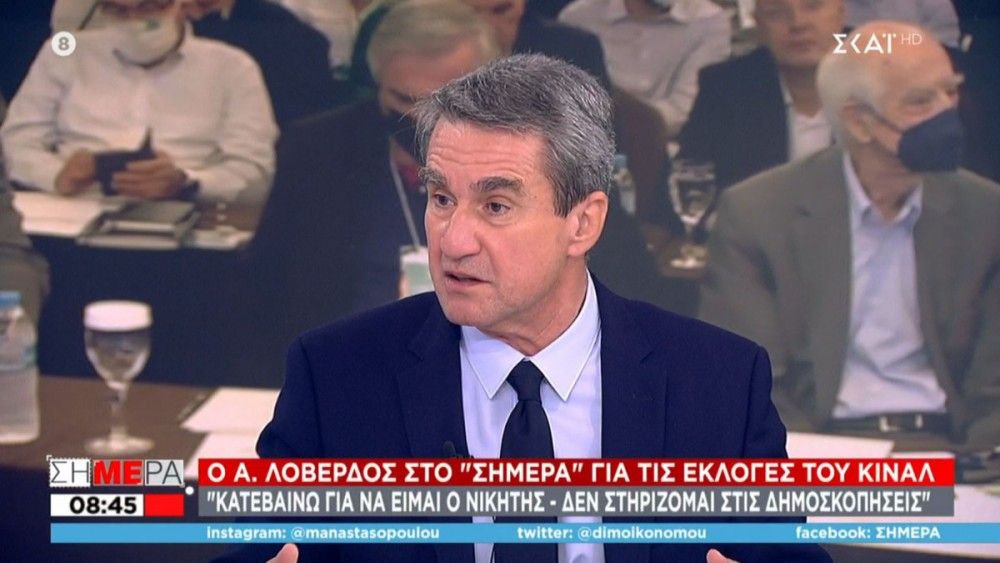 Λοβέρδος: Στις 5 Δεκεμβρίου το ΠΑΣΟΚ μπροστά-Μιλώ για υπερδιπλασιασμό ποσοστών