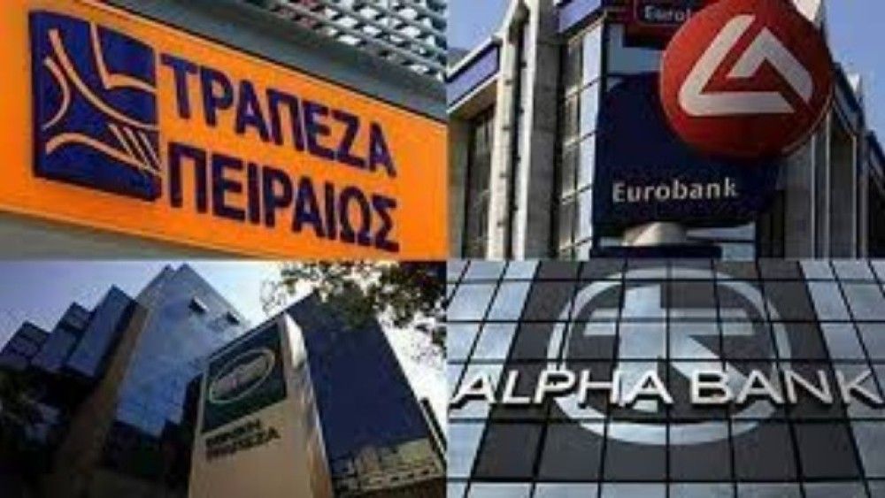 Έρχονται οι τράπεζες των μικρομεσαίων επιχειρήσεων