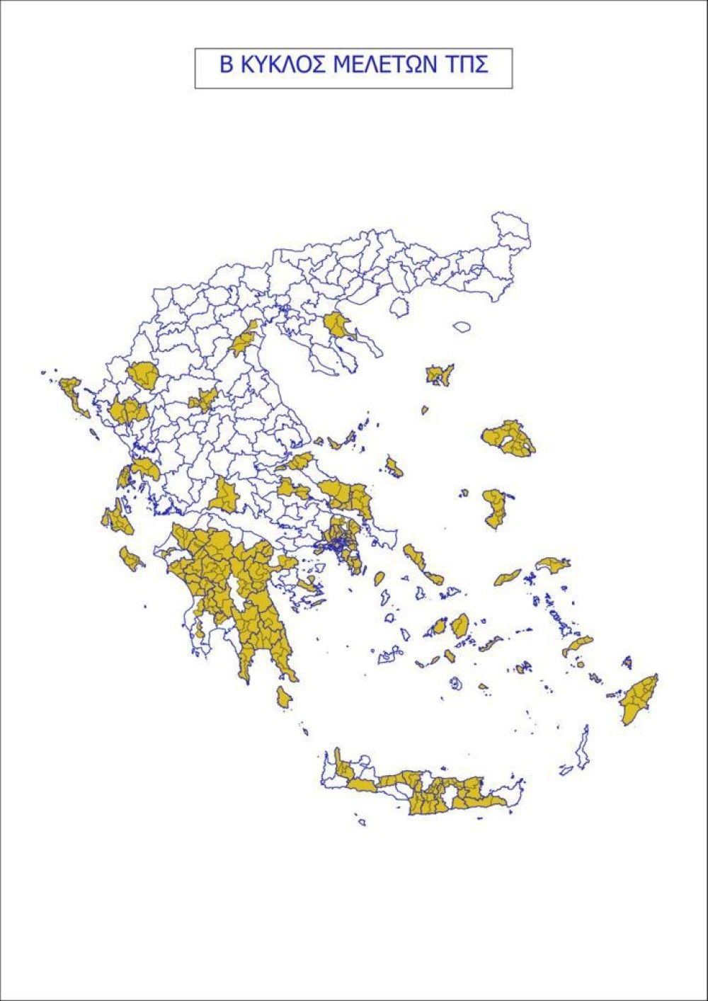 Ξεκινά ο β&#8217; κύκλος του μεγαλύτερου Προγράμματος Πολεοδομικών Μεταρρυθμίσεων