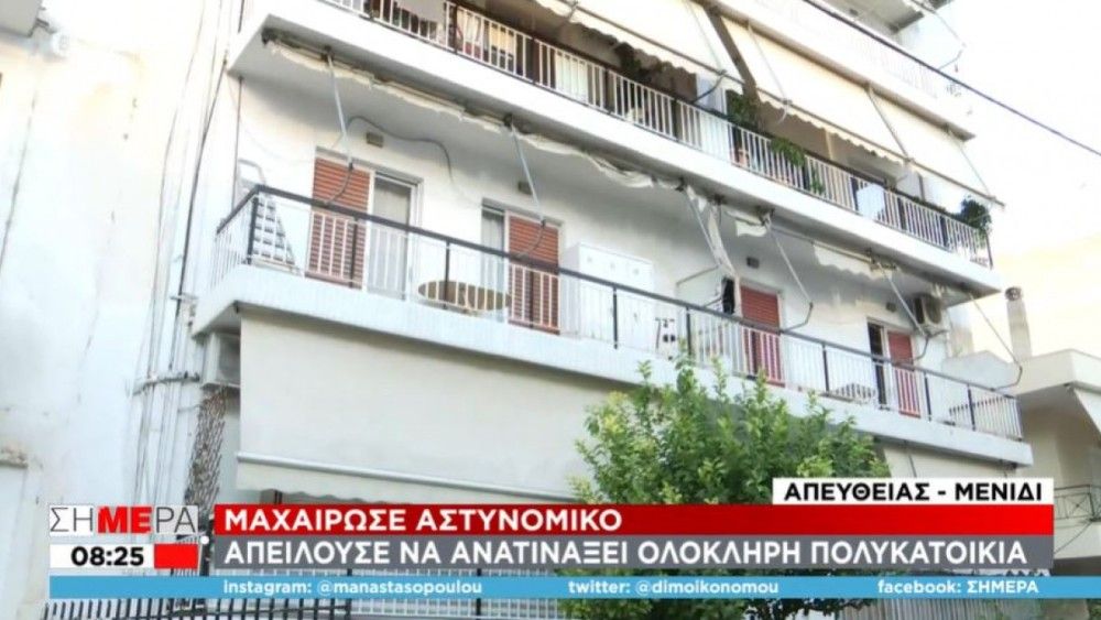 Συνελήφθη 49χρονος στο Μενίδι: Μαχαίρωσε αστυνομικό