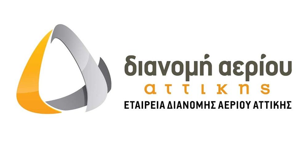 ΕΔΑ Αττικής: Ξεκινά το νέο πρόγραμμα για την επιδότηση εγκατάστασης θέρμανσης φυσικού αερίου