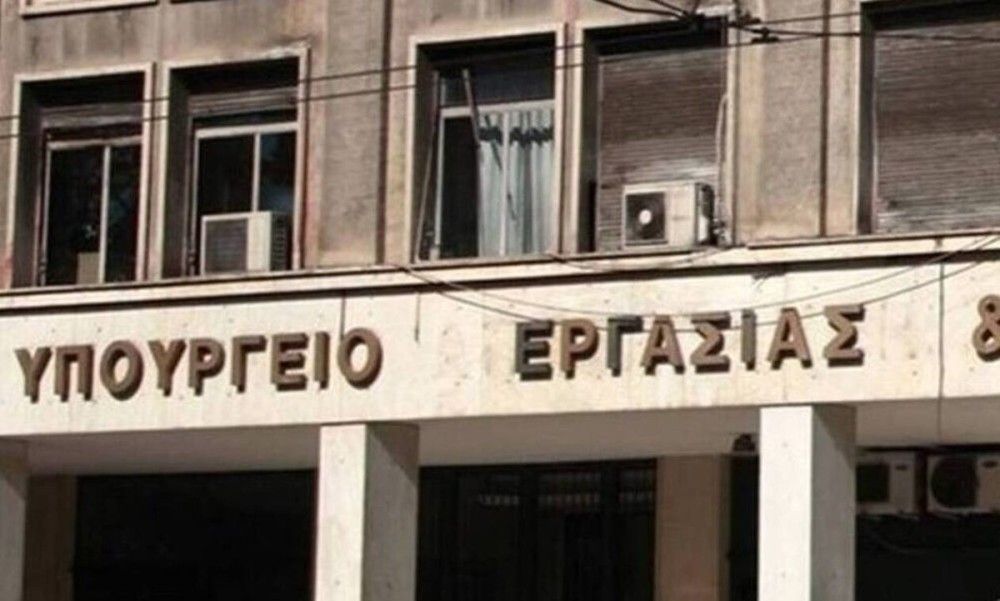 Παρουσίαση της Εθνικής Στρατηγικής για την Κοινωνική Ένταξη των Ρομά