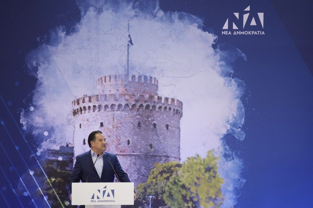 Προσυνέδριο ΝΔ- Γεωργιάδης:  Εντείνονται οι έλεγχοι για την πάταξη της αισχοκέρδειας