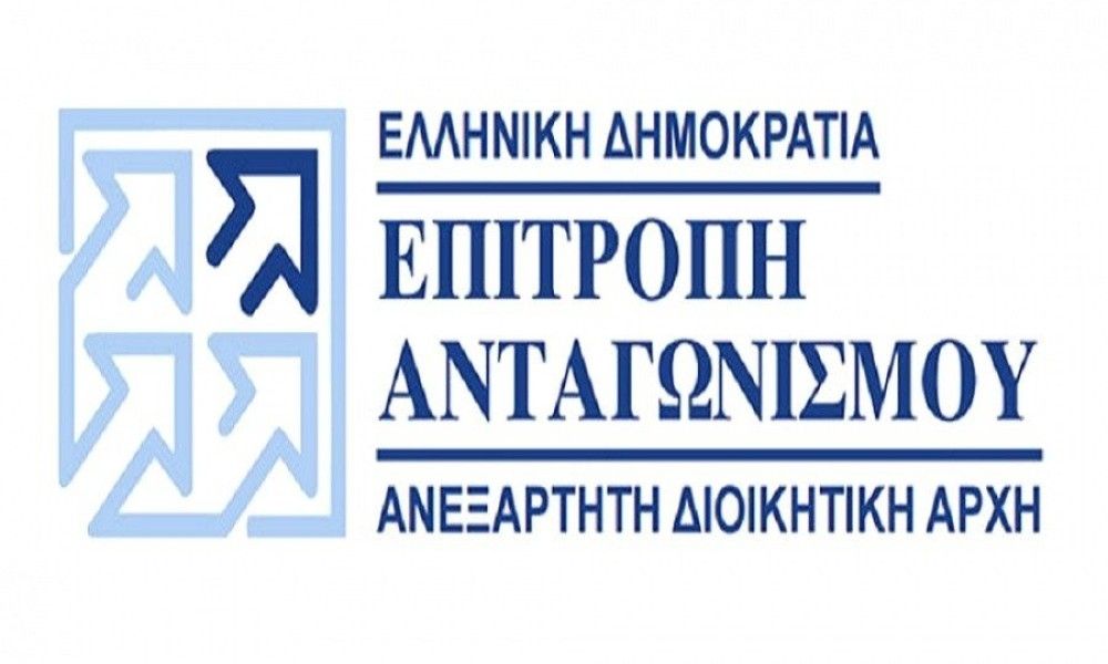 Επιτροπή Ανταγωνισμού: Οδηγός διαφάνειας για διαγωνισμούς προμήθειας