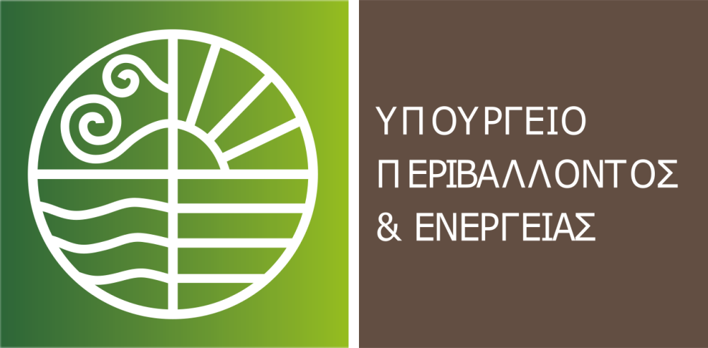 ΥΠΕν: Παραπλανητικοί οι ισχυρισμοί ΣΥΡΙΖΑ για τις αποφάσεις του Ευρωπαϊκού Συμβουλίου