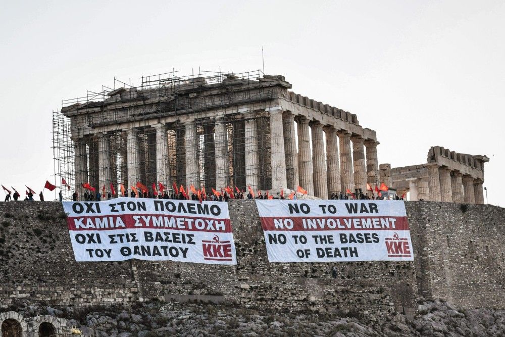 Ενας εισαγγελέας για τους λοστούς του ΚΚΕ