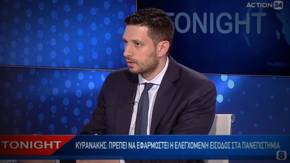 Κυρανάκης: Δική μας ευθύνη να λύσουμε το πρόβλημα στα Πανεπιστήμια