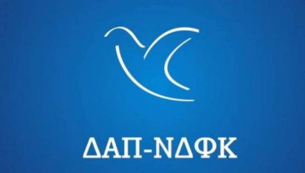 ΔΑΠ-ΝΔΦΚ: Ήρθε η ώρα να καταργηθεί το άσυλο ανομίας στα Πανεπιστήμια