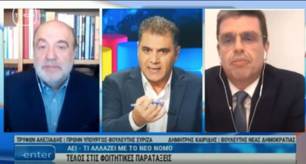 Άγρια κόντρα Καιρίδη-Αλεξιάδη on air (video)