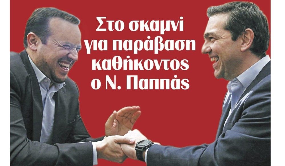 Διαβάστε την Τετάρτη στην εφημερίδα tomanifesto: H ώρα της Δικαιοσύνης και της αλήθειας